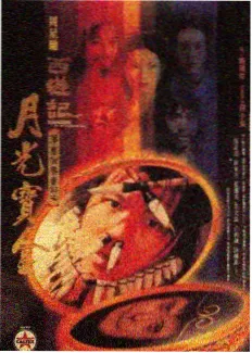 免费观看电影电视剧 欢乐喜剧人