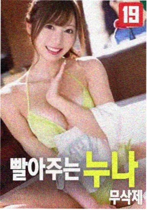 免费观看电影电视剧 我和我的祖国