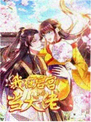 免费观看电影电视剧 奔跑吧